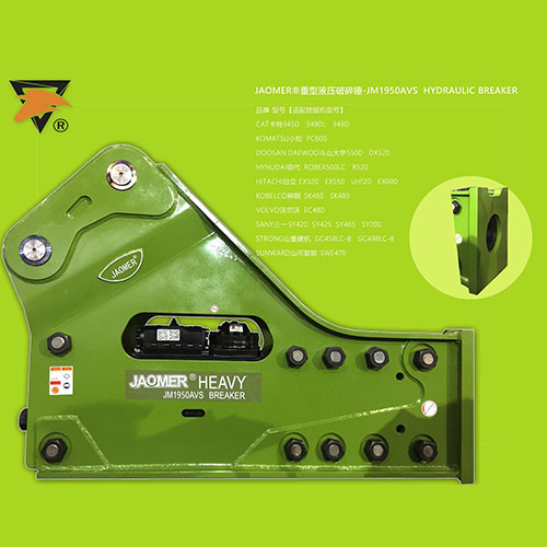 矫马190加强型液压破碎锤
