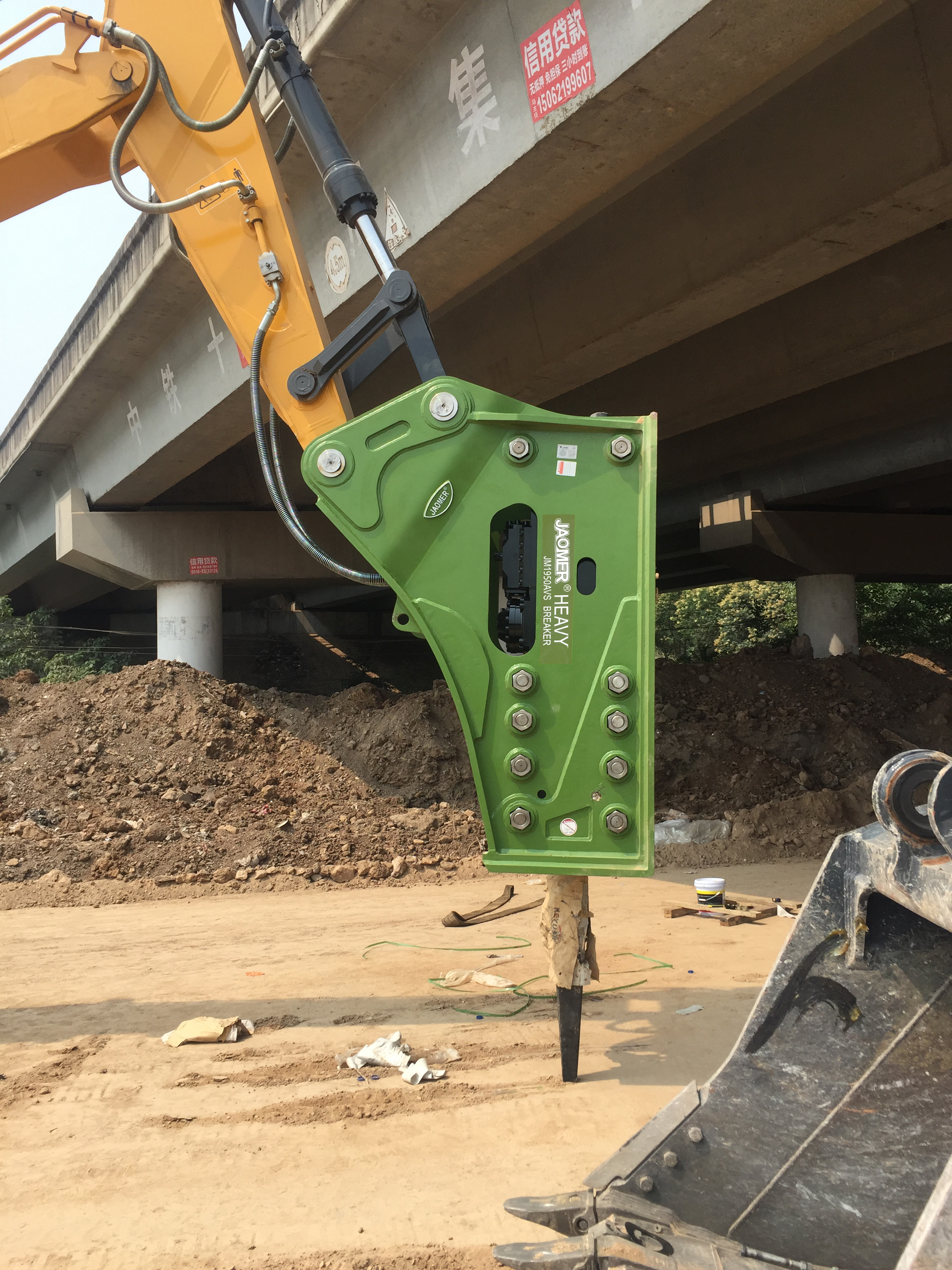 JAOMER破碎锤质保手册